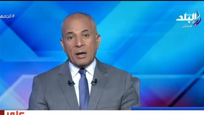 أحمد موسى يكشف موعد نتيجة الثانوية العامة: 