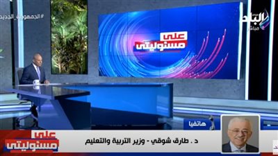 تصريح مثير من وزير التعليم عن نتيجة الثانوية العامة 2022