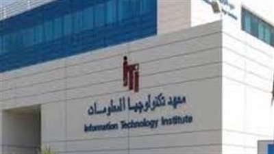 معهد تكنولوجيا المعلومات ITI يستقبل 600 متدرب جديد بمعمل إنترنت الأشياء