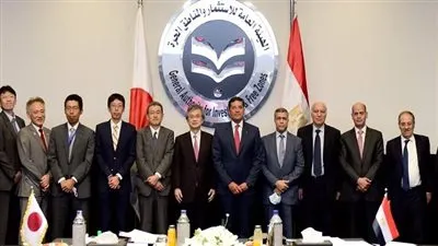 هيئة الاستثمار تستضيف اجتماعات اللجنة المصرية اليابانية لترويج الاستثمار