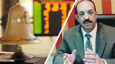 خبير مالي يحلل أداء البورصة المصرية خلال تعاملات اليوم