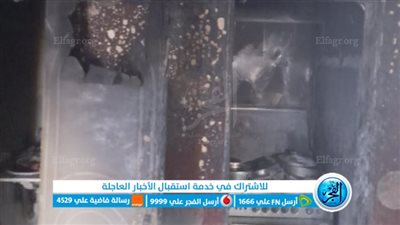 بالصور..حريق يلتهم محتويات شقة بالكامل بالمنوفية