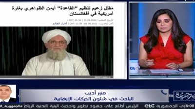 متخصص يكشف كواليس مقتل الظواهري.. ويعلن المُرشح الأقرب لخلافة زعيم القاعدة!