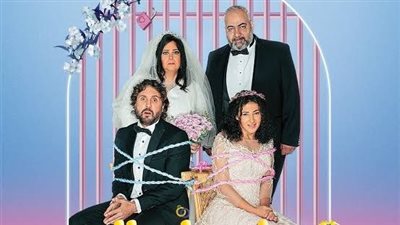 اليوم.. عرض فيلم 