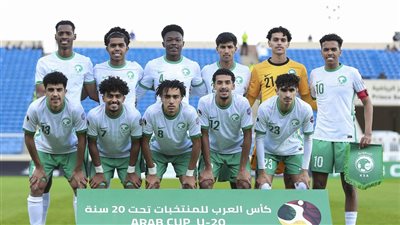 ملخص وأهداف مباراة السعودية وفلسطين في نصف نهائي كأس العرب للشباب تحت 20 عامًا