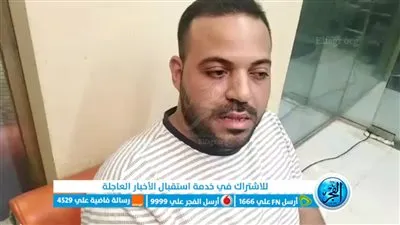 رغم ظروفه الصعبة.. منوفي يعثر على مبلغ مالي ويعيده لصاحبه ويرفض المكافأة