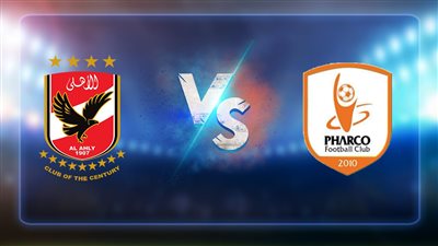 نتيجة مباراة الأهلي وفاركو اليوم 3/8/2022 بالدوري