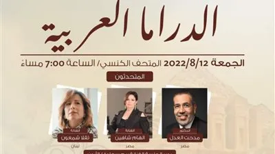 إلهام شاهين ومدحت العدل يشاركان في مهرجان الفحيص بالأردن 