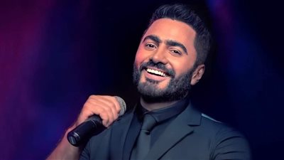 تامر حسني يعلن عن موعد طرح أغنية 