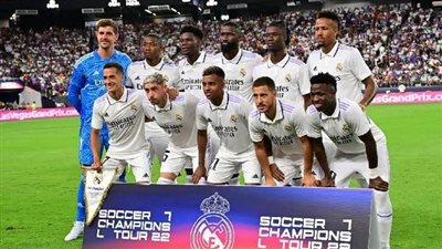 موعد مباراة ريال مدريد وآينتراخت فرانفكورت في نهائي كأس السوبر الأوروبي 2022 وتردد القناة الناقلة