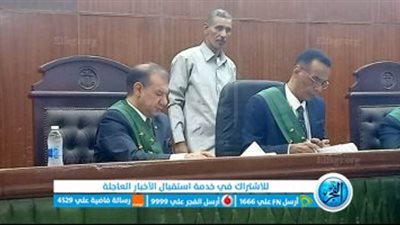 الحكم بإعدام شخص والمؤبد لـ2 آخرين بسوهاج