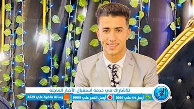 مصرع شاب في حادث مروع بالمنوفية إثر اصطدام دراجته بسيارتين