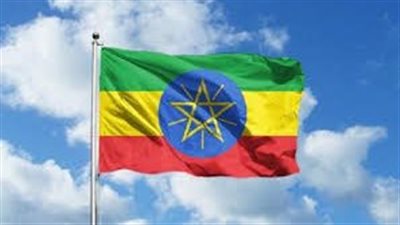 إثيوبيا تعلن دعمها للصين تحت سياسة 