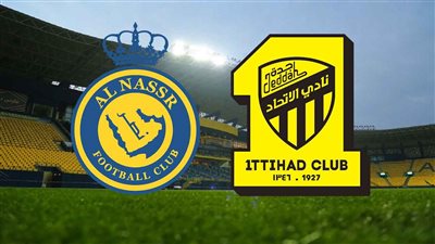 كلاسيكو الرياض.. تعرف على موعد مباراة النصر ضد اتحاد جدة في الدوري السعودي 2022-2023