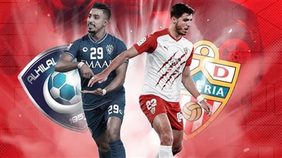  تركي آل شيخ يُعلن عن تغطية خاصة لمباراة الهلال السعودي وألميريا الإسباني والقنوات الناقلة لمشاهدة المباراة مجانًا