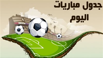 أبرزها ليفربول وفولهام.. جدول مواعيد مباريات اليوم 6 أغسطس 2022 في جميع الدوريات والبطولات والقنوات الناقلة لها 