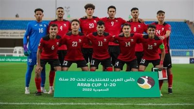 تعرف على تشكيل منتخب مصر لمواجهة السعودية في نهائي كأس العرب للشباب 2022