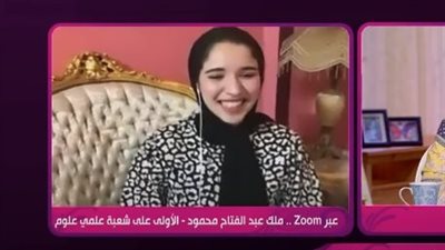 الأولى شعبة علمى علوم: سأقدم على منحة خارج مصر لأدرس الطب (فيديو)