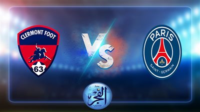 نتيجة مباراة باريس سان جيرمان وكليرمون اليوم 6-08-2022 الفرنسي