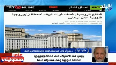 خبير طاقة نووية يطالب بإجراءات للحماية من الإشعاع: 