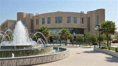 إعلان الدفعة الأولى من المقبولين بجامعة الإمام عبدالرحمن بن فيصل بالمملكة العربية السعودية للعام 1444هـ