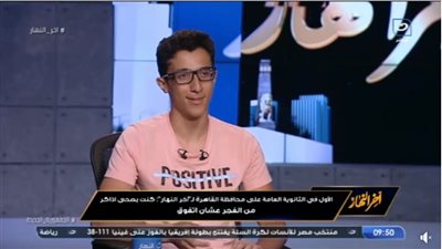 الرابع مكرر علمي رياضة: 