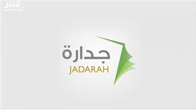 تعرف على آخر موعد لاستقبال طلبات التوظيف على نظام جدارة ‏الإلكتروني