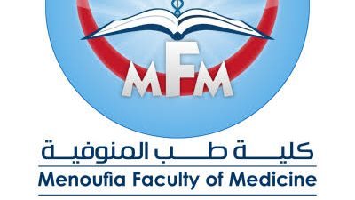 كلية طب جامعة المنوفية..تنسيق الثانوية العامة 2022