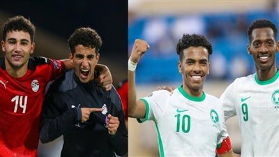 منتخب مصر يواجه السعودية في نهائي كأس العرب للشباب