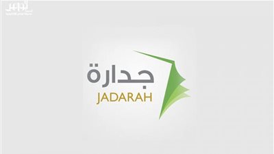 خطوة بخطوة.. طريقة التقديم في نظام جدارة