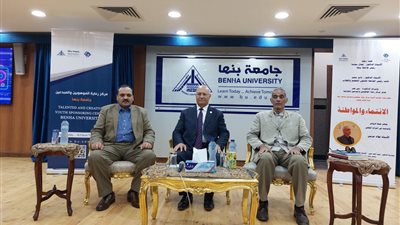 رئيس جامعة بنها يفتتح ندوة الانتماء والمواطنة لطلاب الجامعة