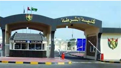  تعرف على آخر فرصة للتقديم إلكترونيا للالتحاق بكلية الشرطة
