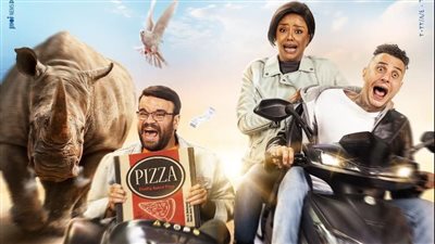 إطلاق البوستر الرسمي لفيلم 