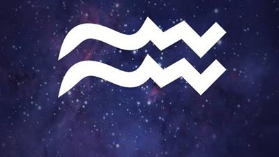 تعرف على توقعات برج الدلو 9 أغسطس 