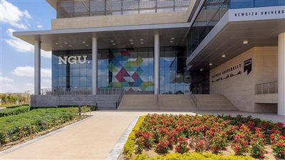 مصروفات جامعة الجيزة الجديدة 2022