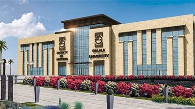 82% للطب.. الحد الأدنى لتنسيق جامعة الجلالة الأهلية