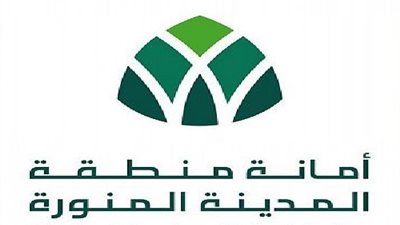 مركز خدمة العملاء بأمانة المدينة المنورة يستقبل أكثر من 17 ألف مستفيد 