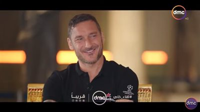 شاهد.. فرانشيسكو توتي ضيفًا على إسعاد يونس في صاحبة السعادة قريبًا 