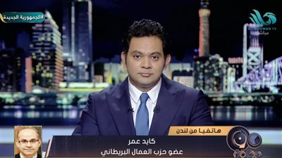 حزب العمال البريطاني: التغيرات المناخية أدت لوجود صيف حار في لندن لأول مرة (فيديو)