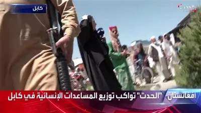 شاهد.. عناصر طالبان تعتدي على فريق قناة 