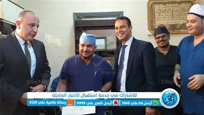 مساعد وزير الصحة ووكيل الصحة يكرمان أعضاء القافلة الجراحية بمستشفى الفيوم العام (صور)