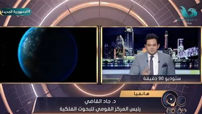 القومي للبحوث الفلكية: كوكب الأرض بمثابة حبة رمل في هذا الكون