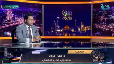 طبيب نفسي يكشف سبب  وجود جرائم غريبة على المجتمع المصري