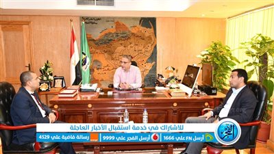 محافظ الفيوم يناقش مع 