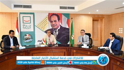 محافظ الفيوم يبحث آليات تمويل الوحدات السكنية للأسر الأولى بالرعاية