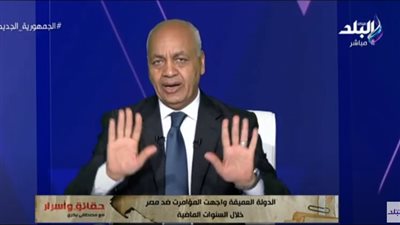 مصطفى بكري يناشد الرئيس السيسي بإجراء تعديل وزاري (فيديو)