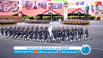 بالدرجات.. ننشر تنسيق القبول بالكليات العسكرية لطلاب الثانوية العامة 2022 