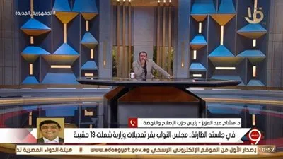 الإصلاح والنهضة: التعديل الوزاري جاء في وقت شديد الحساسية (فيديو)