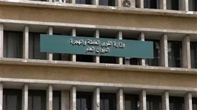 بعد التعديل الوزاري.. تعرف على تاريخ وزارة الهجرة وأبرز الأسماء التي تولت حقيبتها