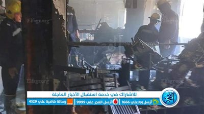 عاجل.. ننشر الصور الأولى لحريق كنيسة أبو سيفين بإمبابة